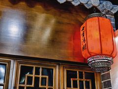 -七宝老街汤团(上海世纪汇广场店)