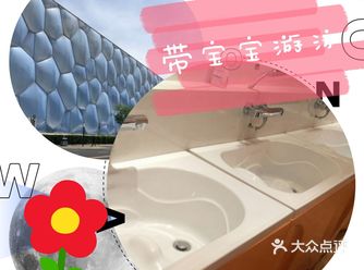 带宝宝游泳 顺便个散步