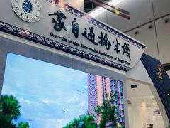 -南宁国际会展中心(会展东博文化旅游区)