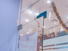 -I-Shine英语国际教育(大三林中心)