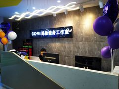 -CXFIT 陈徐健身工作室(凯旋店)