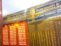 -天兴居(鲜鱼口街店)