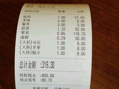 -拿渡·水煮鱼 麻辣香锅(西单大悦城店)