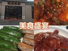 -粥旺庄(芳村店)