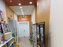 -吉的堡成长中心(五角场安波校区)
