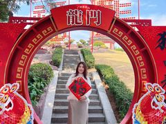 -广州莲花山旅游区