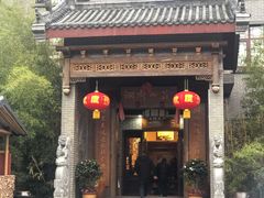 -湖南湘都生态农业园