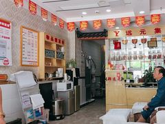 -郑远元专业修脚房(济南市奥体西路店)