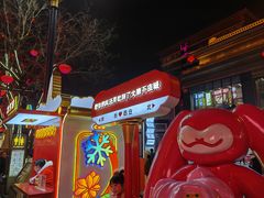 -大唐不夜城