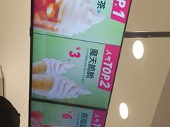 -蜜雪冰城(领展店)