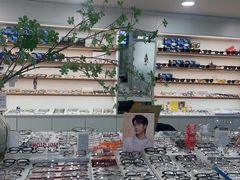 -视野联行眼镜·蔡司·依视路(省体育馆店)