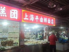 -沪陵农贸市场