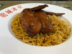 瑞士雞翼撈公仔麵-龙城冰室(骏业街)