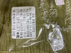 -福来天(威高广场店)