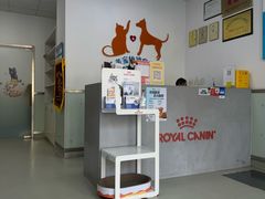 -美美宠物诊疗中心·异宠·骨科(滨江东信分院)