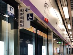 -岗子村(地铁站)
