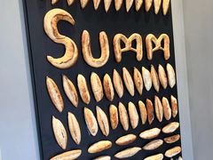 -Summ Bakery