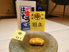 -鮨心和(外滩店)