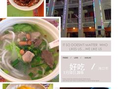 -海口骑楼小吃街