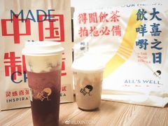 -喜茶(徐州金鹰店)