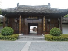 -帐篷客·溪龙茶谷度假酒店