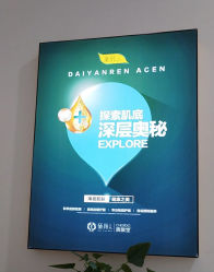 -黛颜人·清颜堂专业祛痘·皮肤管理