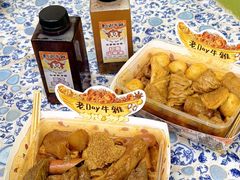 -老day牛杂(官也街总店)