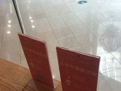 -星巴克臻选(周浦万达店)