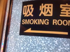 -尚荟汤泉生活馆