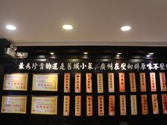 -粤·向群饭店(泮塘路店)