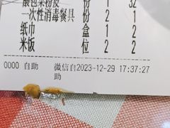 -老街鱼嘴巴(坡子街老店)