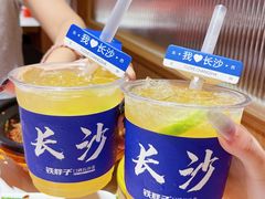 -铁胖子口碑长沙菜·龙虾烧烤(赤岗社区店)