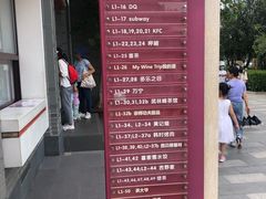 -龙湖星悦荟(颐和店)