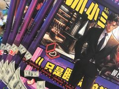 -JOJO实景沉浸侦探剧本杀(大悦城店)