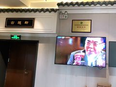-古越舫·精品杭帮菜(商都路店)