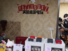 -FullHouse桌游狼人跑团剧本杀(徐家汇店)