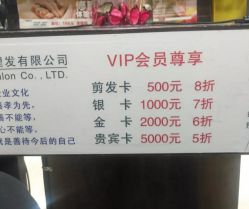 -阿兵荣辉美容理发有限公司