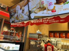 -DQ·蛋糕·冰淇淋(川沙东海岸店)