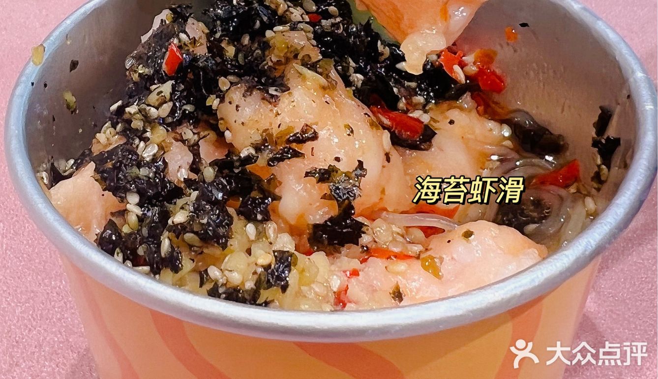 广州探店·虾滑界的爱马仕不允许你最后知道‼️