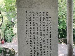 -幕燕滨江·燕子矶公园