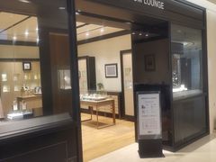 -新罗免税店