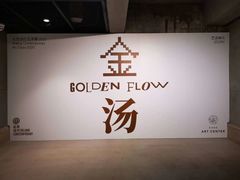 -北京三里屯CHAO酒店