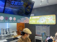 -鮨人饭团(浦口大洋百货店)