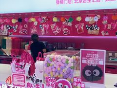 -K22.酸奶草莓(烟台芝罘店)