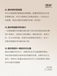 点击看大图 -挪娅婚纱摄影皇家会所