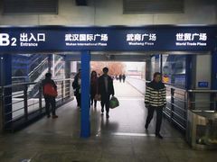 -利济北路(地铁站)