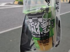 爆柠糯米香（原创）-红星光发煲仔饭(文海店)