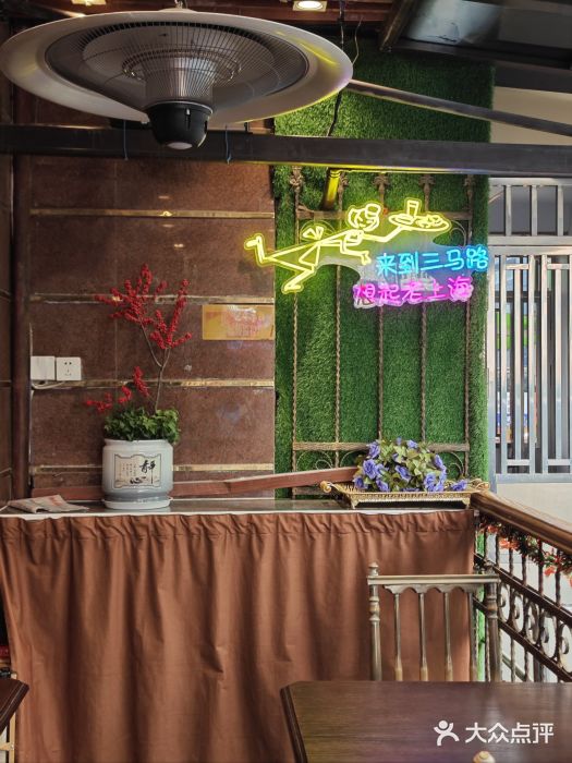 三玛璐酒楼(汉口路店)图片