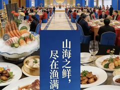 -渔满仓海鲜渔家(象山二店)