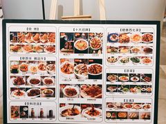 菜单-莲香西域·正宗新疆菜(龙华店)